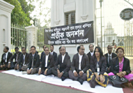 Human Rights and Peace for Bangladesh (HRPB)